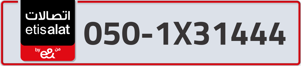 etisalat Mobile Number 050 code 1X31444 number