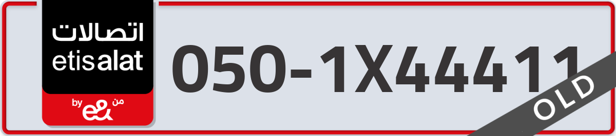 etisalat Mobile Number 050 code 1X44411 number