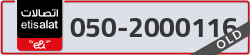  - code - 050 - number -2000116
