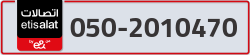  - code - 050 - number -2010470