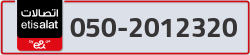  - code - 050 - number -2012320