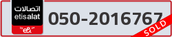  - code - 050 - number -2016767