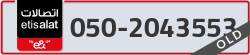  - code - 050 - number -2043553