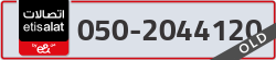  - code - 050 - number -2044120