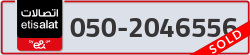 - code - 050 - number -2046556