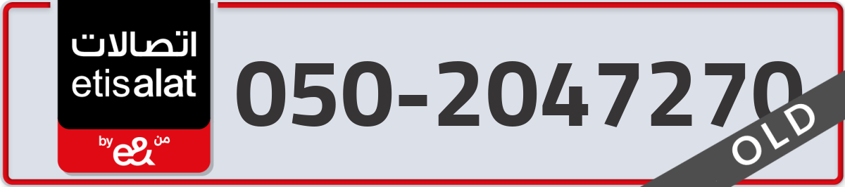 etisalat Mobile Number 050 code 2047270 number