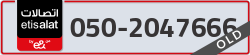  - code - 050 - number -2047666