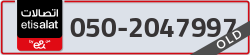  - code - 050 - number -2047997