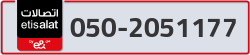  - code - 050 - number -2051177