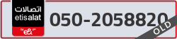  - code - 050 - number -2058820