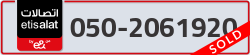  - code - 050 - number -2061920