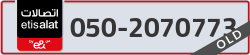  - code - 050 - number -2070773