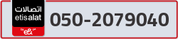  - code - 050 - number -2079040