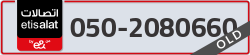  - code - 050 - number -2080660