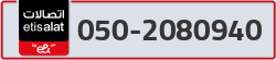  - code - 050 - number -2080940