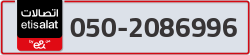  - code - 050 - number -2086996