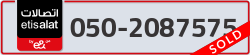  - code - 050 - number -2087575