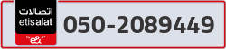  - code - 050 - number -2089449