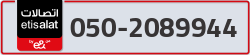  - code - 050 - number -2089944
