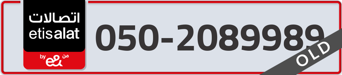 etisalat Mobile Number 050 code 2089989 number