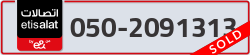  - code - 050 - number -2091313