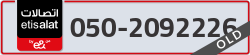  - code - 050 - number -2092226