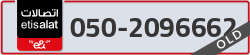  - code - 050 - number -2096662