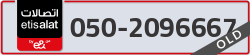 - code - 050 - number -2096667