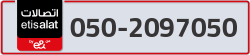  - code - 050 - number -2097050