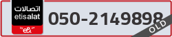  - code - 050 - number -2149898