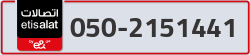  - code - 050 - number -2151441