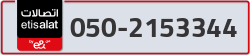  - code - 050 - number -2153344