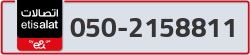  - code - 050 - number -2158811