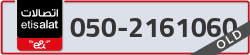  - code - 050 - number -2161060
