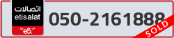  - code - 050 - number -2161888