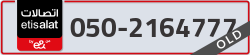  - code - 050 - number -2164777