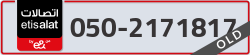  - code - 050 - number -2171817