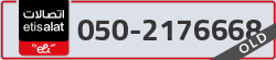  - code - 050 - number -2176668