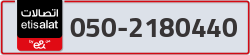  - code - 050 - number -2180440