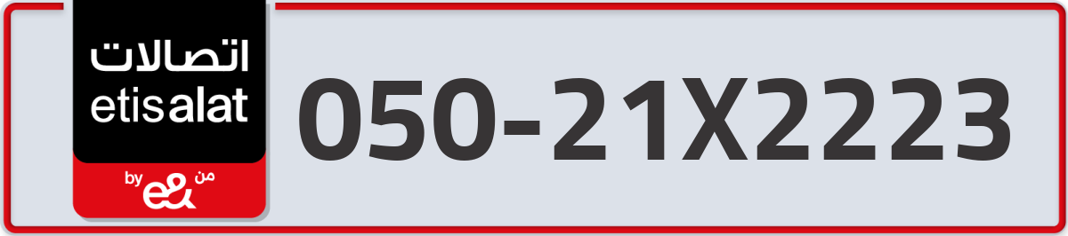 etisalat Mobile Number 050 code 21X2223 number