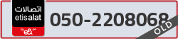  - code - 050 - number -2208068