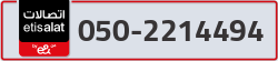  - code - 050 - number -2214494