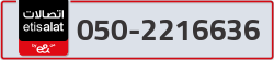  - code - 050 - number -2216636