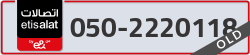  - code - 050 - number -2220118