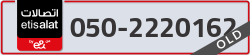 - code - 050 - number -2220162