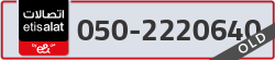  - code - 050 - number -2220640