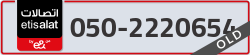  - code - 050 - number -2220654