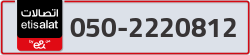  - code - 050 - number -2220812