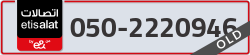  - code - 050 - number -2220946