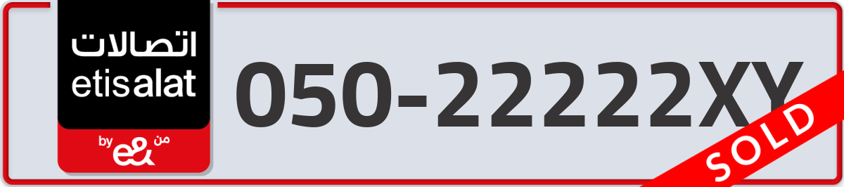 etisalat Mobile Number 050 code 22222XY number